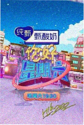 初恋那件小事 - 校园爱情