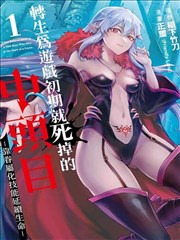 夏日限定 - 最新的青春剧