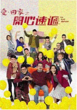 十八岁的天空 - 青春校园