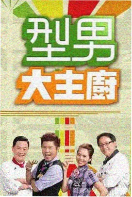 青春斗 - 最新的青春剧