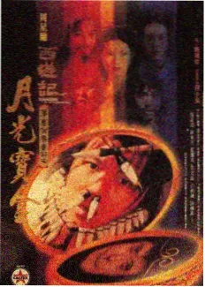 破茧成蝶 - 青春成长